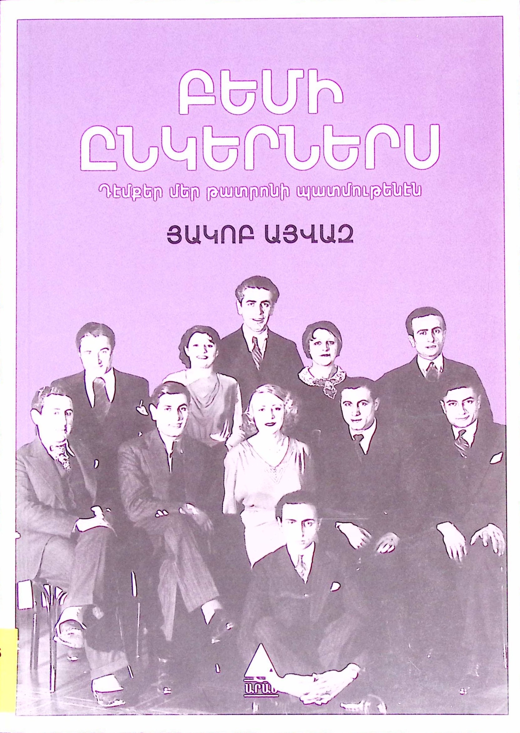 book-image